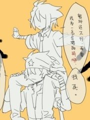 男生女生差差差差